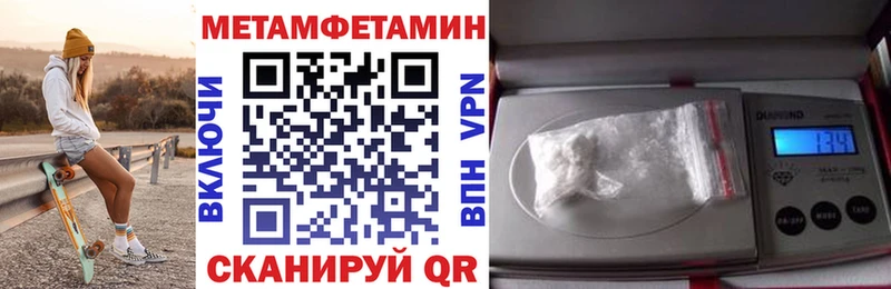 Amphetamine 97%  цены   Каменка 