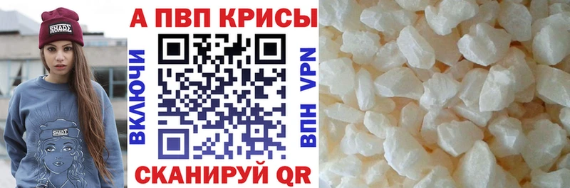 МЕГА зеркало  Каменка  A PVP Соль 