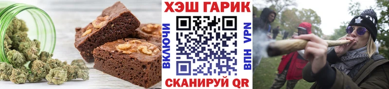Еда ТГК марихуана  дарнет шоп  OMG как войти  Каменка 