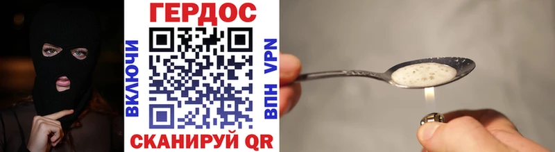 ГЕРОИН VHQ  продажа наркотиков  Каменка 
