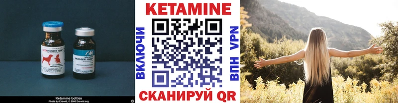 КЕТАМИН VHQ  как найти наркотики  кракен зеркало  Каменка 