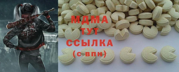 амфетамин Абаза