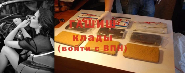 амфетамин Абаза