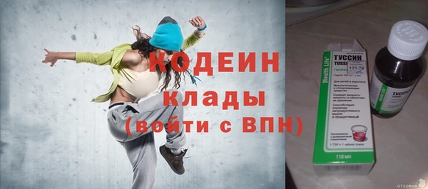 твердый Абдулино