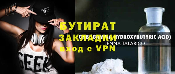 амфетамин Абаза