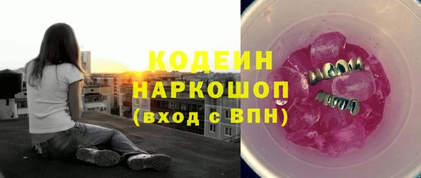 амфетамин Абаза