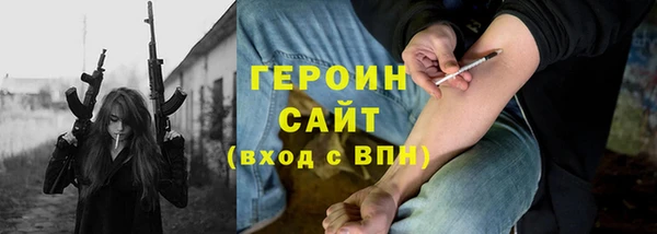 амфетамин Алексин