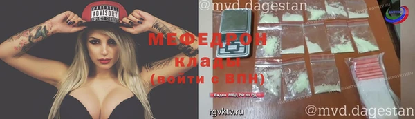 твердый Абдулино