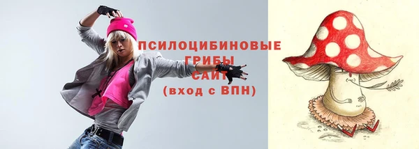 амфетамин Абаза