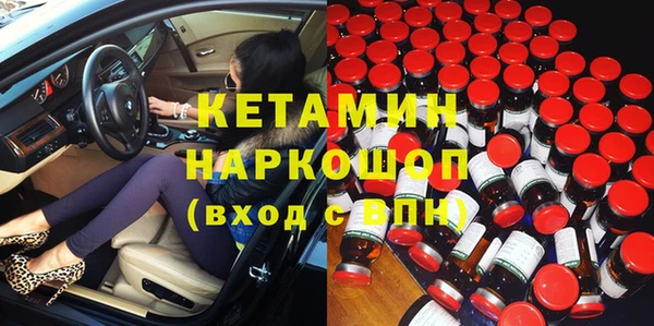 амфетамин Алексин
