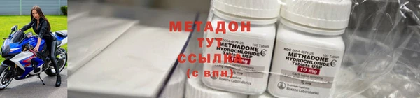 амфетамин Алексин