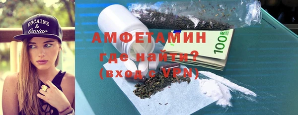 амфетамин Алексин