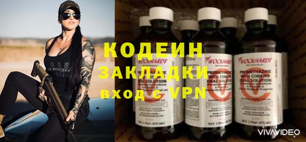 твердый Абдулино