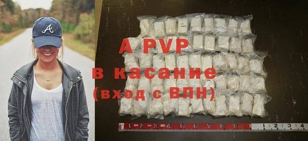 твердый Абдулино
