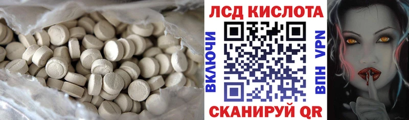 MEGA рабочий сайт  Каменка  ЛСД экстази кислота 