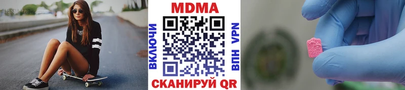 MDMA Molly  Каменка 