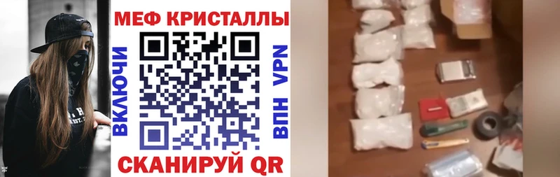 где купить   Каменка  блэк спрут   МЕФ кристаллы 