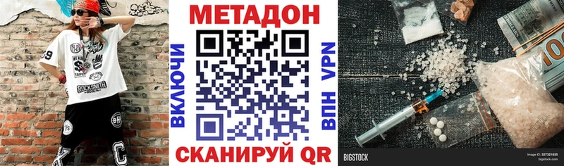 blacksprut как зайти  Каменка  Метадон кристалл  магазин   
