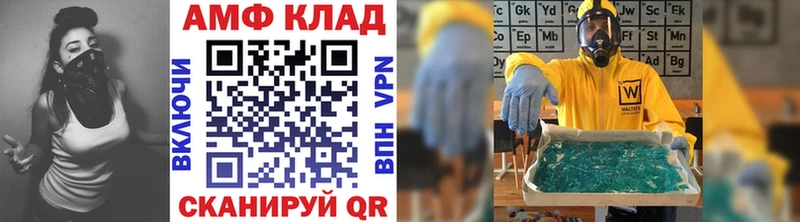 Метамфетамин Декстрометамфетамин 99.9%  хочу наркоту  Каменка 