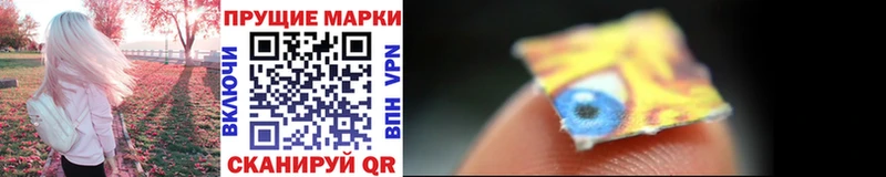 Марки NBOMe 1500мкг Каменка